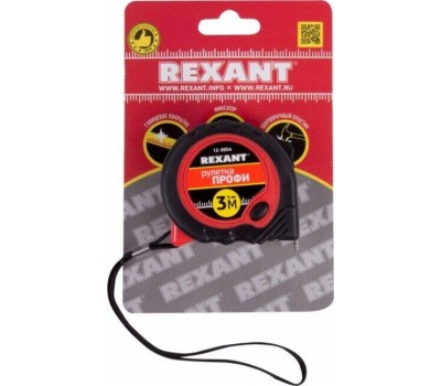 REXANT Профи прорезиненный корпус, 3м х 16мм