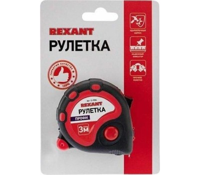 REXANT Профи прорезиненный корпус, 3м х 16мм