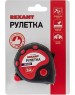 REXANT Профи прорезиненный корпус, 3м х 16мм