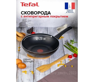Сковорода TEFAL STRENGTH 042 31 628