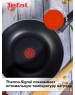 Сковорода TEFAL STRENGTH 042 31 628