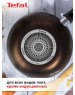 Сковорода TEFAL STRENGTH 042 31 628