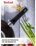 Сковорода TEFAL STRENGTH 042 31 628