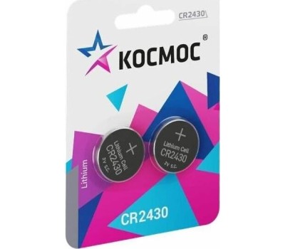 Батарейка КОСМОС KOCR2430BL2 серебро