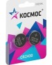 Батарейка КОСМОС KOCR2430BL2 серебро