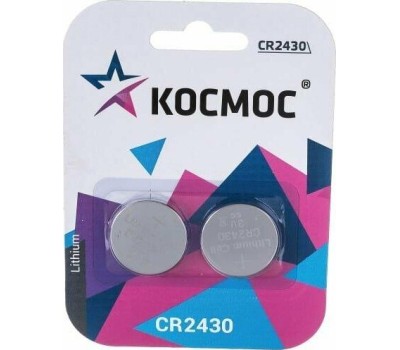 Батарейка КОСМОС KOCR2430BL2 серебро