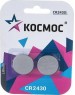 Батарейка КОСМОС KOCR2430BL2 серебро