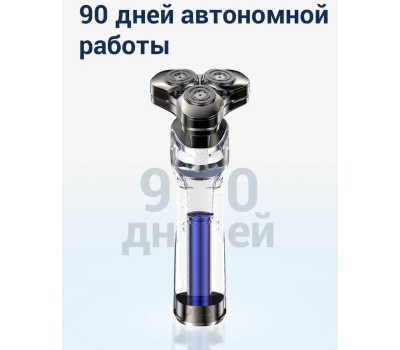 Бритва KARINGBEE KB-5803 (серый)