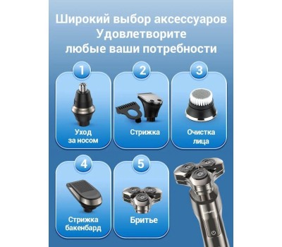 Бритва KARINGBEE KB-5803 (серый)