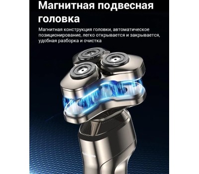 Бритва KARINGBEE KB-5803 (серый)