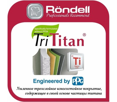 Ковш RONDELL ArtDeco RDA-1253