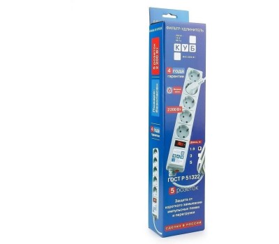POWERCUBE Сетевой фильтр Power Cube SPG-B-6 white (1,9 м, 5 розеток, 10А) (SPG-B-6-WHITE)