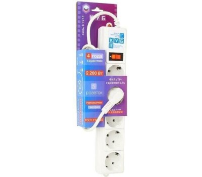 POWERCUBE Сетевой фильтр Power Cube SPG-B-6 white (1,9 м, 5 розеток, 10А) (SPG-B-6-WHITE)