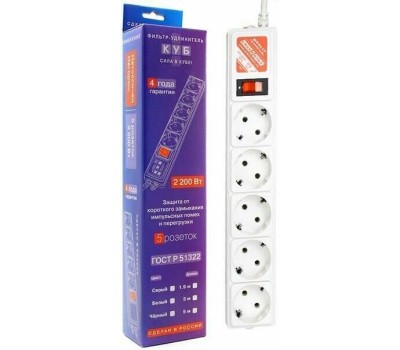 POWERCUBE Сетевой фильтр Power Cube SPG-B-6 white (1,9 м, 5 розеток, 10А) (SPG-B-6-WHITE)