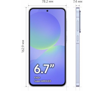 Смартфон SAMSUNG Galaxy A36 5G SM-A366E 8/256Gb Lavender (SM-A366ELVGCAU)