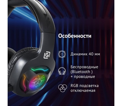 OKLICK Наушники с микрофоном Оклик HS-L575G черный накладные BT оголовье (1895253)