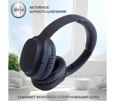 Наушники HARPER HB-707 Black