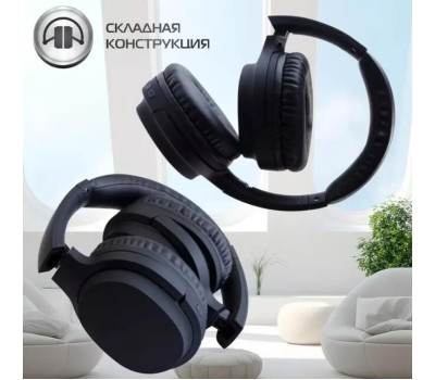 Наушники HARPER HB-707 Black