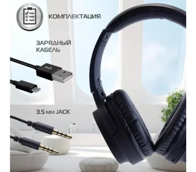 Наушники HARPER HB-707 Black