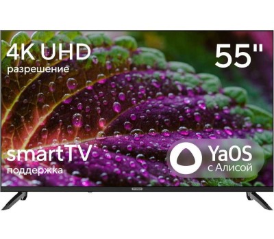 Телевизор LED Hyundai 55