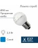 NEON-NIGHT Лампа-строб светодиодная, диаметр 50, E27, 18 LED, 2,5Вт, СИНИЙ, 230В