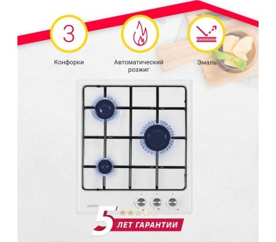 Варочная панель газовая SIMFER H45V30W411