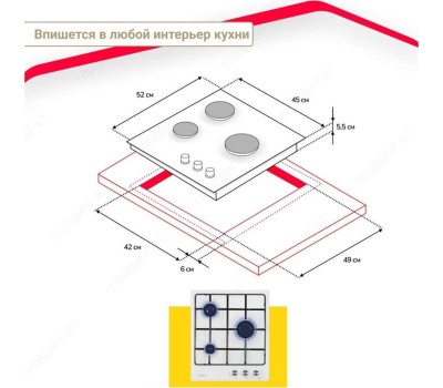 Варочная панель газовая SIMFER H45V30W411