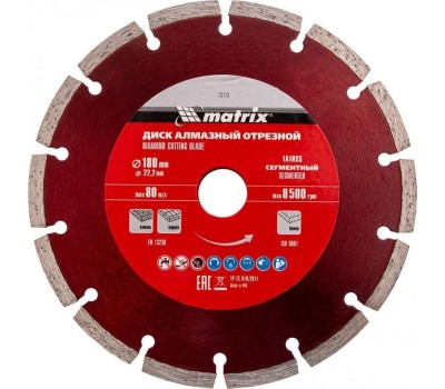 Диск алмазный MATRIX Диск алмазный, отрезной сегментный, 180 х 22.2 мм, сухая резка Professional 73175