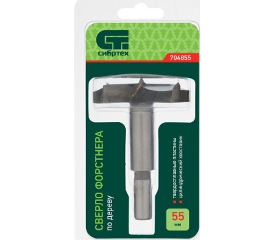 Сверло СИБРТЕХ Сверло Форстнера по дереву, 55 мм, цилиндрический хвостовик 704855