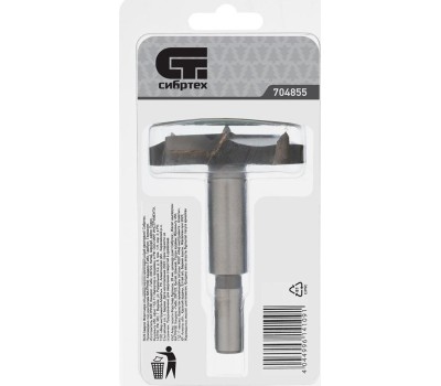 Сверло СИБРТЕХ Сверло Форстнера по дереву, 55 мм, цилиндрический хвостовик 704855
