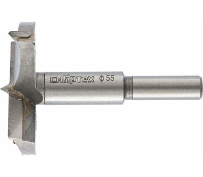 Сверло СИБРТЕХ Сверло Форстнера по дереву, 55 мм, цилиндрический хвостовик 704855