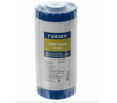 Картридж ГЕЙЗЕР Картридж БС-ВВ10, 1шт [30610]