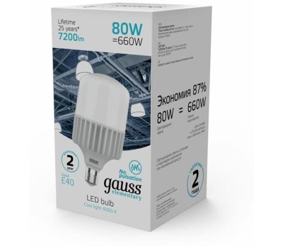 GAUSS Лампа LED E40, цилиндр, 80Вт, 63428, одна шт