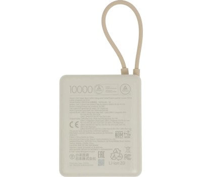 Аккумулятор внешний XIAOMI Внешний аккумулятор (Power Bank) BHR9333GL, 10000мAч, бежевый