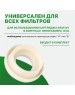 Комплект картриджей ГЕЙЗЕР Комплект картриджей №3 для проточных фильтров (упак.:3шт)