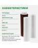 Комплект картриджей ГЕЙЗЕР Комплект картриджей №3 для проточных фильтров (упак.:3шт)