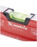 Уровень MATRIX Уровень алюминиевый, магнит, фрезерованный, 3 глазка (1 зеркальный) двухкомпонентные рукоятки, 1000 мм 34733