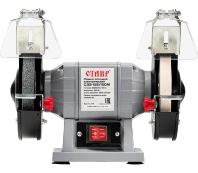 Станок СТАВР СЗ Э-125/150 М