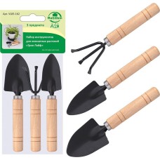 Набор инструментов для комнатных растений 