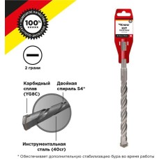 KRANZ (KR-91-0036) Бур по бетону 18x210x150 мм SDS PLUS