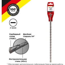 Бур KRANZ (KR-91-0074) Бур по бетону 10x800x740мм SDS PLUS