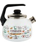 Чайник APPETITE 4с209я Правила кухни эмал 3,0л со свистком