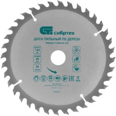 СИБРТЕХ Пильный диск по дереву, 160 х 20 мм, 36 зубьев, кольцо 16/20 732767