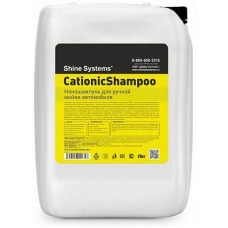 Автохимия SHINE SYSTEMS SS631 Shine Systems CationicShampoo - наношампунь для ручной мойки автомобиля, 20 кг