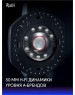 Наушники с гарнитурой SMARTBUY (SBHG-2200) RUSH VIPER черно-красный