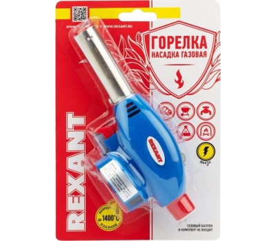 Горелка REXANT (12-0024) GT-24 - пьезоподжиг