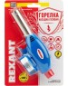 Горелка REXANT (12-0024) GT-24 - пьезоподжиг