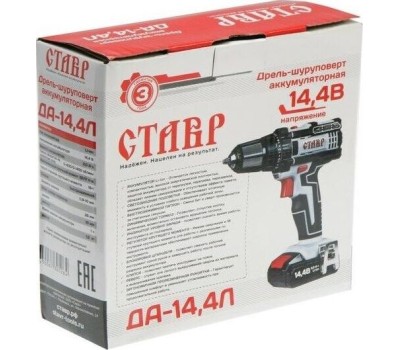Дрель-шуруповерт аккумуляторная СТАВР ДА-14,4Л