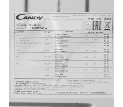 Независимая варочная панель газовая CANDY CHW 6WLW