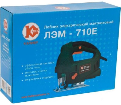 Лобзик КАЛИБР ЛЭМ-710Е 710Вт